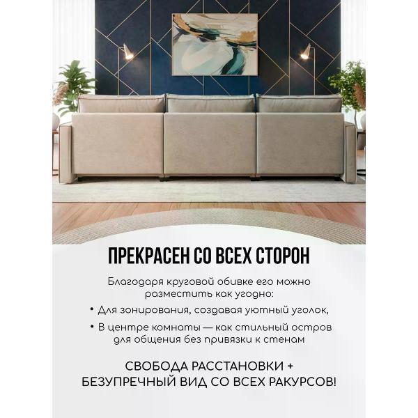 Диван CityHD Диван раскладной двухспальный Цюрих Про3 кровать