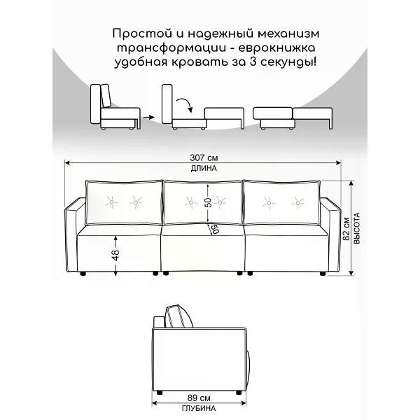 Диван CityHD Диван раскладной двухспальный Цюрих Про3 кровать