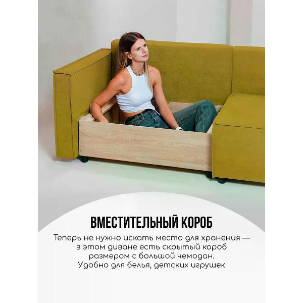 Диван CityHD Диван раскладной двухспальный Цюрих Про3 кровать