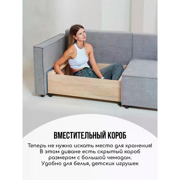 Диван CityHD Диван раскладной двухспальный Цюрих Про3 кровать