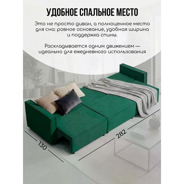 Диван CityHD Диван раскладной двухспальный Цюрих Про3 кровать