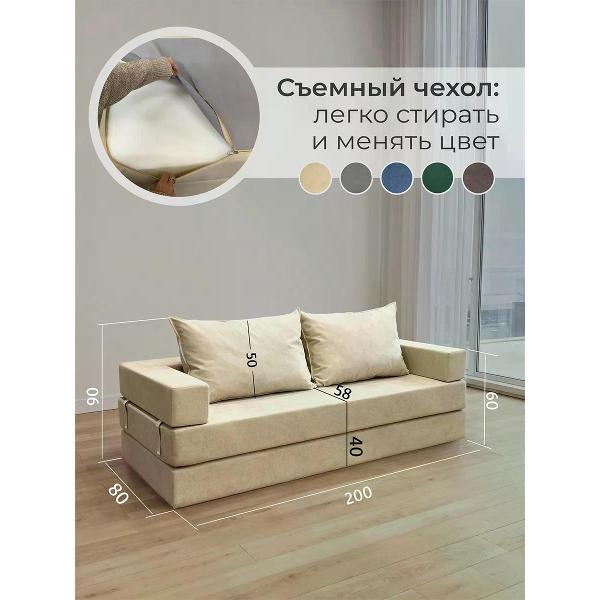 Диван бескаркасный CityHD Диван бескаркасный раскладной Брюссель-7