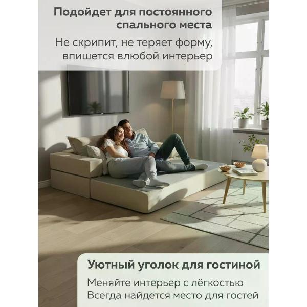 Диван бескаркасный CityHD Диван бескаркасный раскладной Брюссель-7