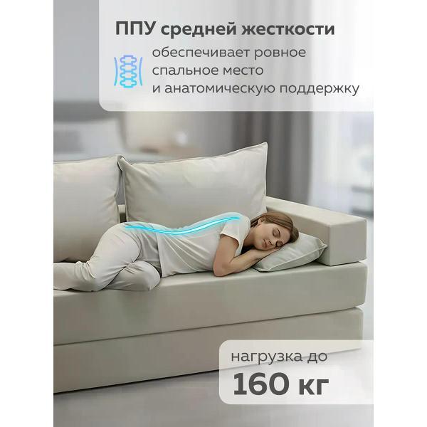 Диван бескаркасный CityHD Диван бескаркасный раскладной Брюссель-7