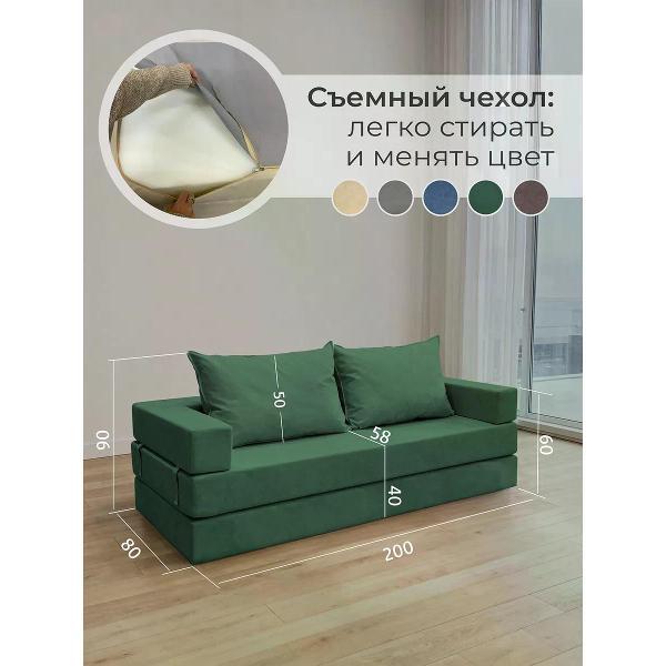 Диван бескаркасный CityHD Диван бескаркасный раскладной Брюссель-7