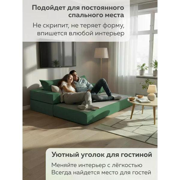 Диван бескаркасный CityHD Диван бескаркасный раскладной Брюссель-7