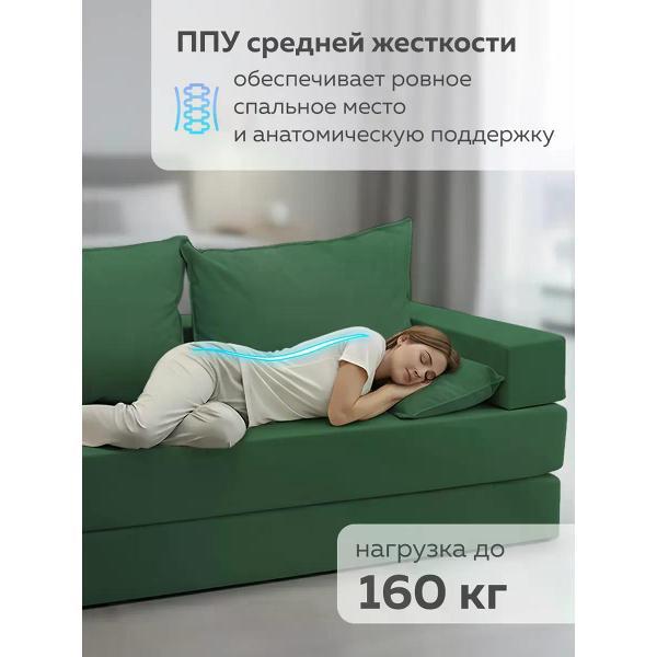 Диван бескаркасный CityHD Диван бескаркасный раскладной Брюссель-7