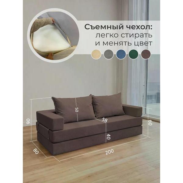 Диван бескаркасный CityHD Диван бескаркасный раскладной Брюссель-7