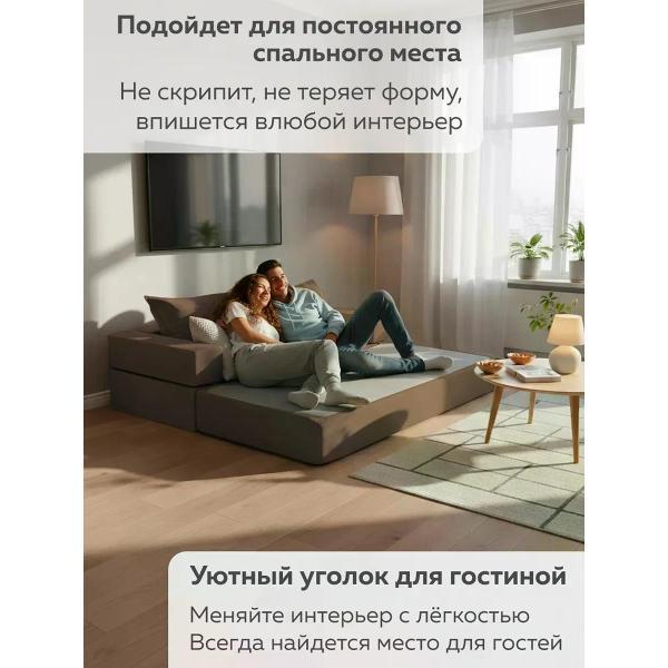 Диван бескаркасный CityHD Диван бескаркасный раскладной Брюссель-7