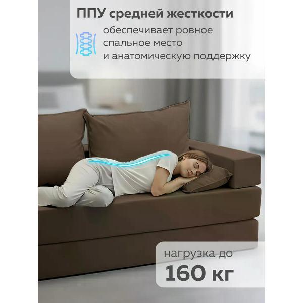 Диван бескаркасный CityHD Диван бескаркасный раскладной Брюссель-7