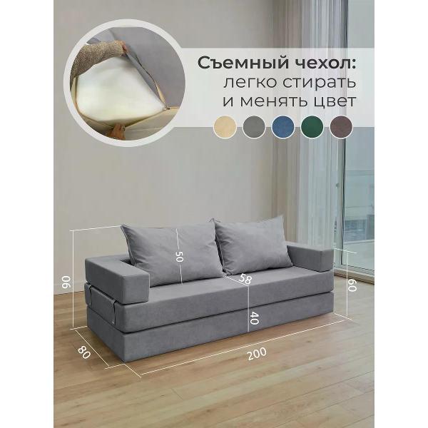 Диван бескаркасный CityHD Диван бескаркасный раскладной Брюссель-7