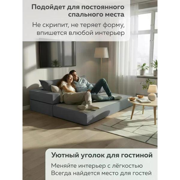 Диван бескаркасный CityHD Диван бескаркасный раскладной Брюссель-7