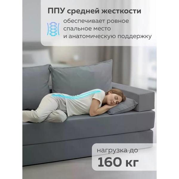 Диван бескаркасный CityHD Диван бескаркасный раскладной Брюссель-7