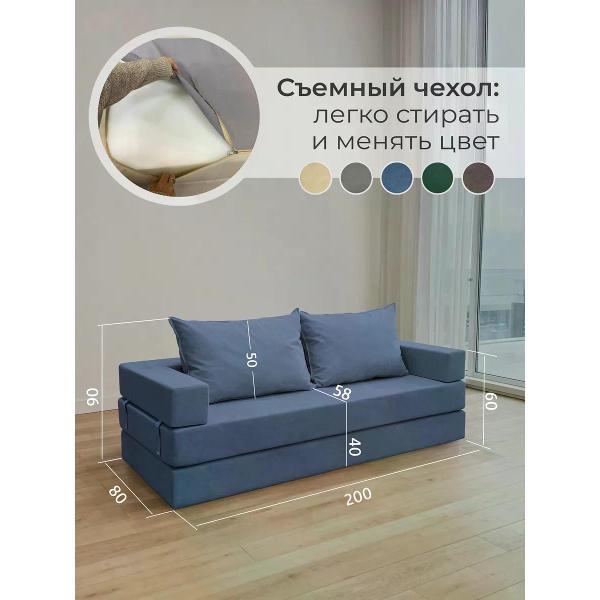 Диван бескаркасный CityHD Диван бескаркасный раскладной Брюссель-7