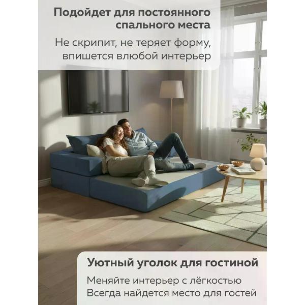 Диван бескаркасный CityHD Диван бескаркасный раскладной Брюссель-7