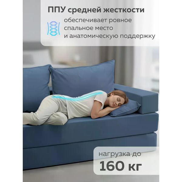 Диван бескаркасный CityHD Диван бескаркасный раскладной Брюссель-7