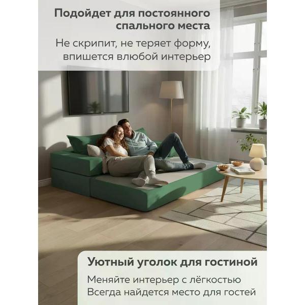 Диван бескаркасный CityHD Брюссель-8