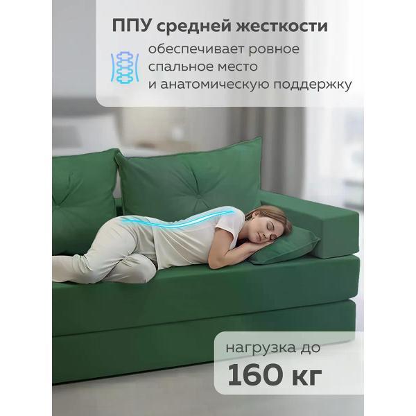 Диван бескаркасный CityHD Брюссель-8