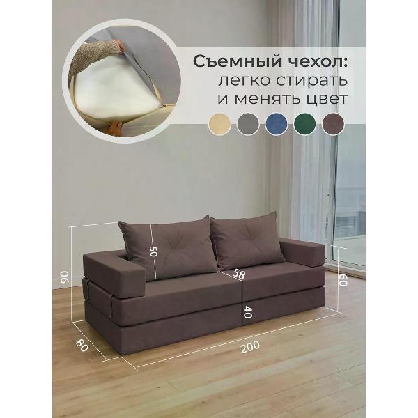 Диван бескаркасный CityHD Брюссель-8