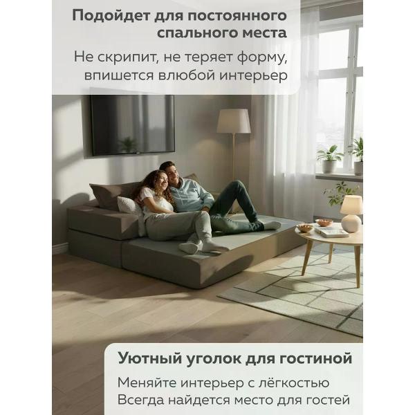 Диван бескаркасный CityHD Брюссель-8