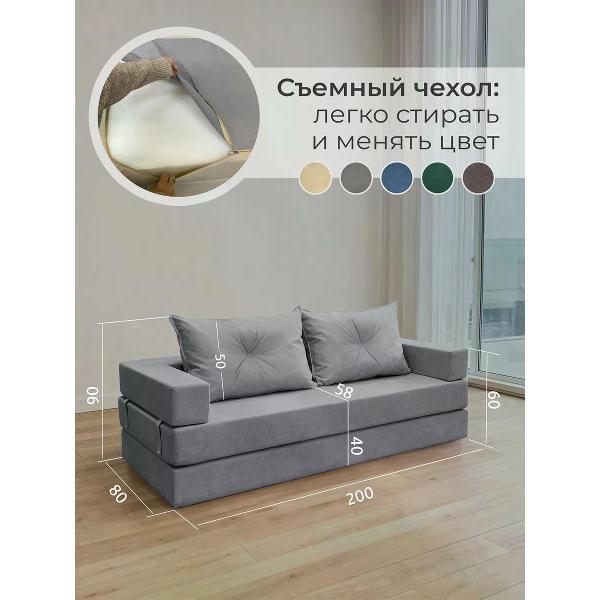 Диван бескаркасный CityHD Диван бескаркасный раскладной Брюссель-8