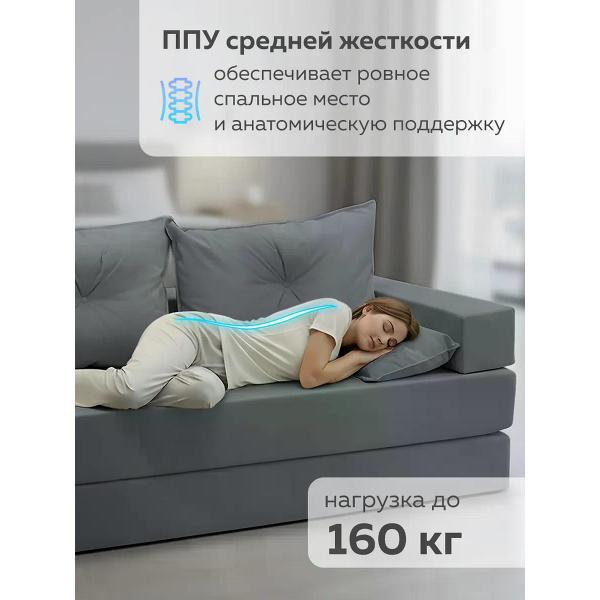 Диван бескаркасный CityHD Диван бескаркасный раскладной Брюссель-8