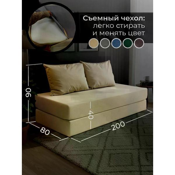 Диван бескаркасный CityHD Диван бескаркасный раскладной Брюссель Лайт