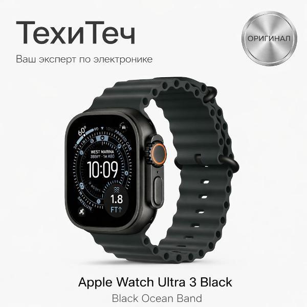 Смарт-часы Apple Ultra 3 Black Black Ocean Band black фото