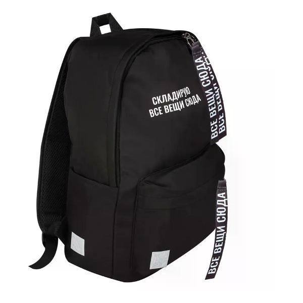 Рюкзак нет бренда школьный BS-4820749