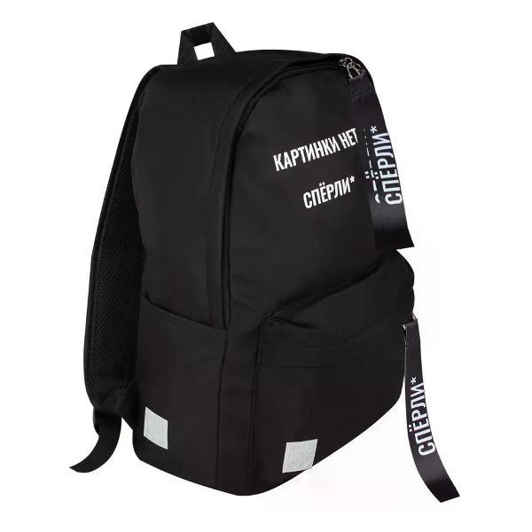 Рюкзак нет бренда школьный BS-4820748