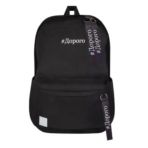 Рюкзак нет бренда школьный BS-4820744