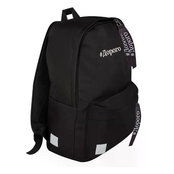 Рюкзак нет бренда школьный BS-4820744