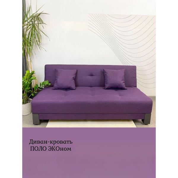 Диван EDLEN Поло Эко