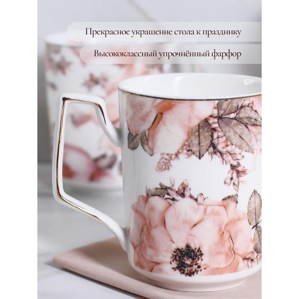 Кружка Balsford 400 мл, 2 шт. 178-43103