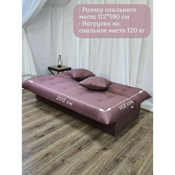 Диван EDLEN Стайл PLUS