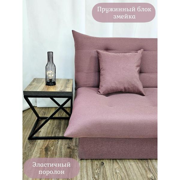 Диван EDLEN Стайл PLUS