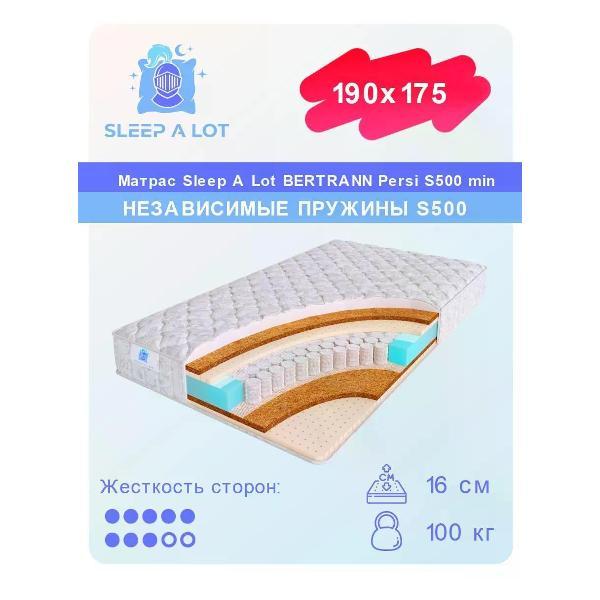 Матрас Sleep A Lot 190x175 Persi S500 min (высота 16см, кокосовое волокно/латекс/пенополиуретан)