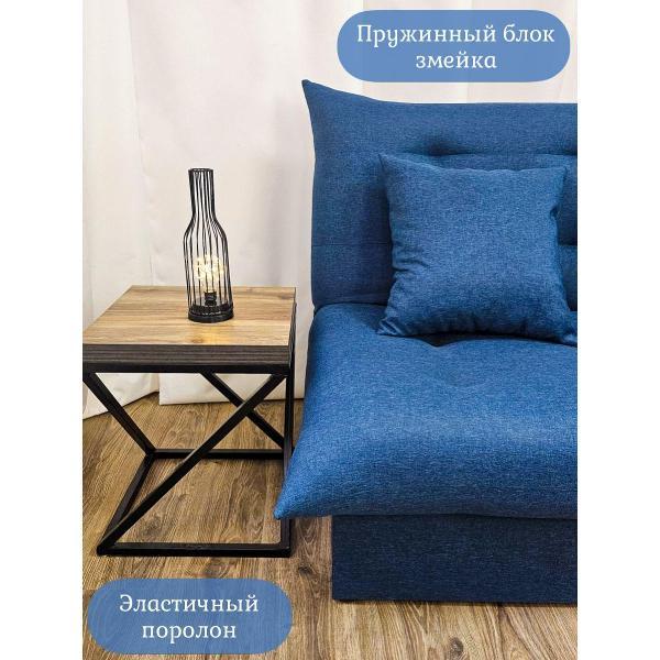 Диван EDLEN Стайл PLUS