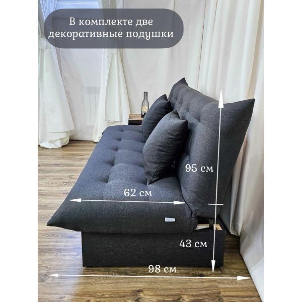 Диван EDLEN Стайл PLUS