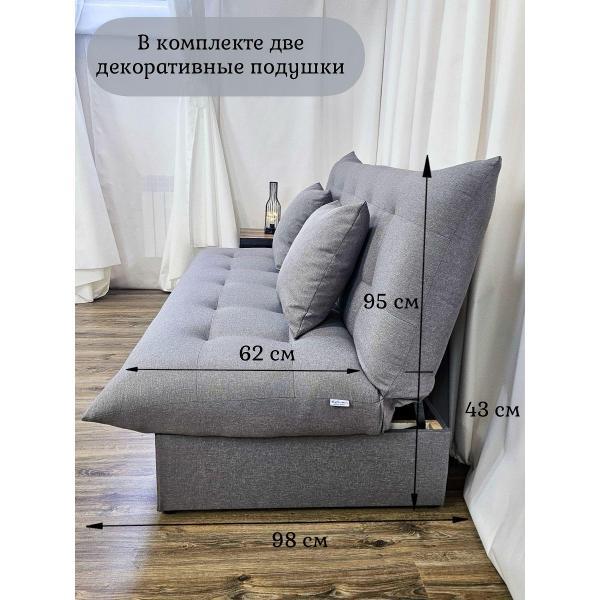 Диван EDLEN Стайл PLUS