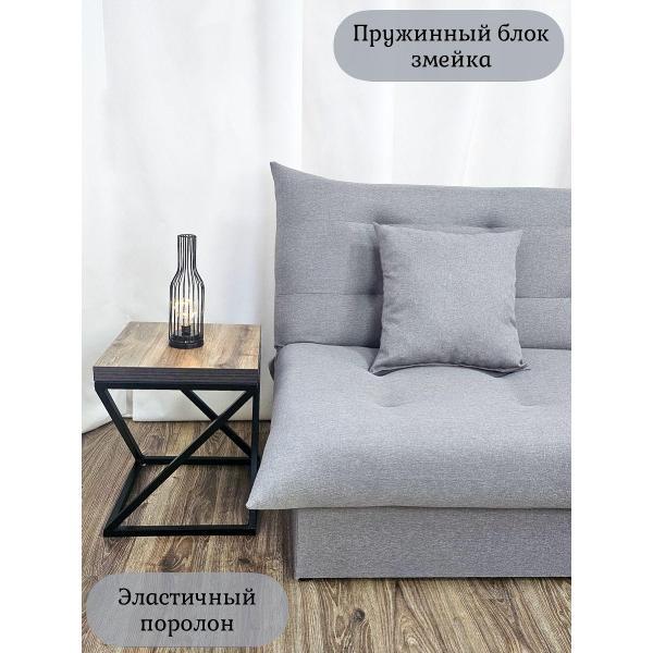 Диван EDLEN Стайл PLUS