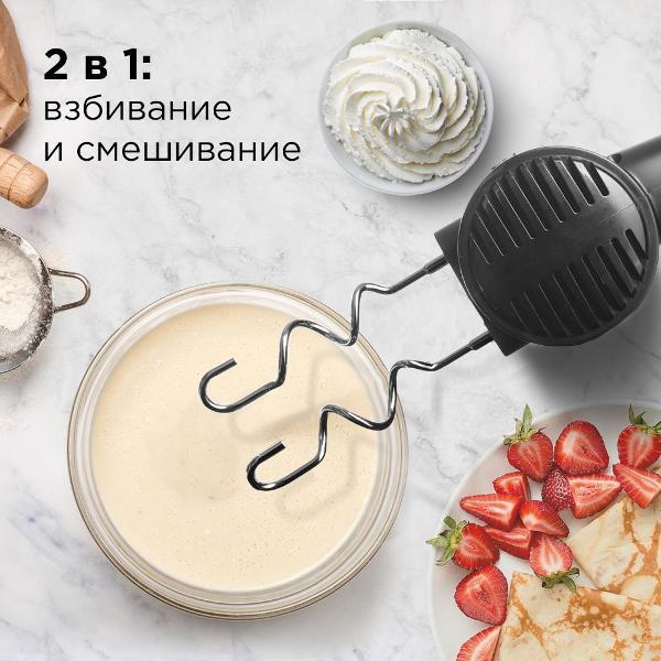 Миксер Redmond RHM-2105 темно-серый