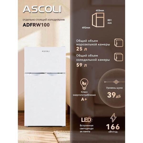Холодильник Ascoli ADFRW100 фото