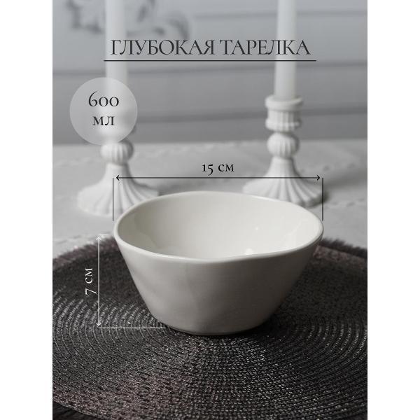 Столовый сервиз Samold набор для завтрака 3 предмета 231-55005gerda-3