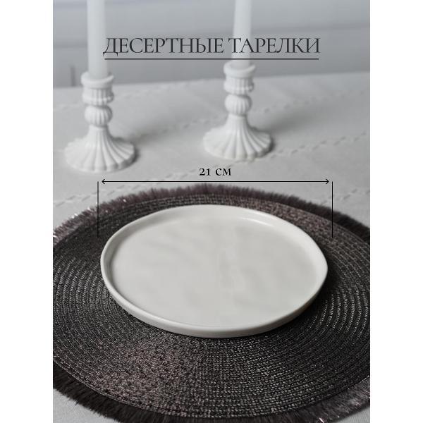 Столовый сервиз Samold набор столовый 6 персон 231-55005gerda-18