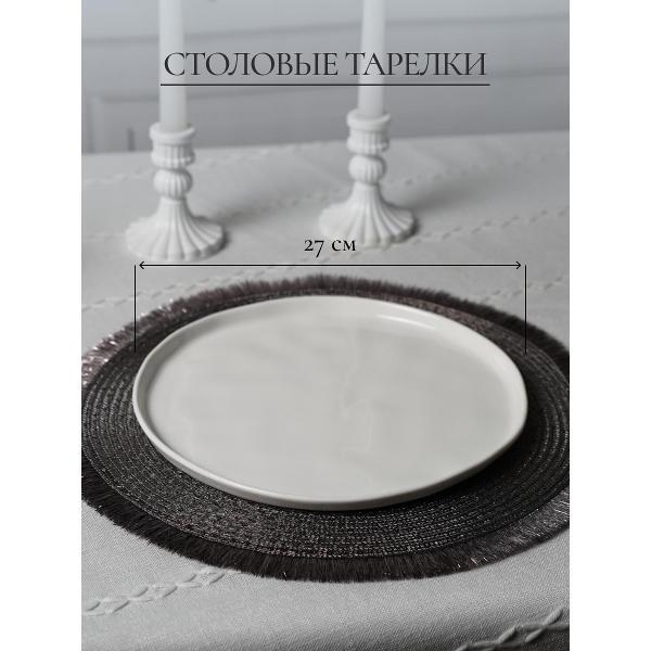 Столовый сервиз Samold набор столовый 4 персоны 231-55005gerda-16