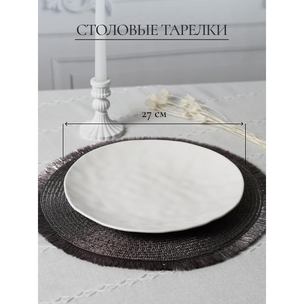 Столовый сервиз Samold набор столовый 6 персон 231-55001helga-24