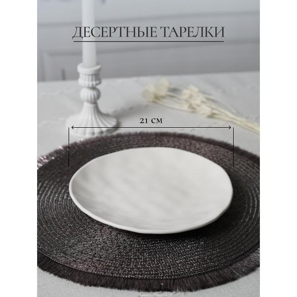 Столовый сервиз Samold набор столовый 6 персон 231-55001helga-18