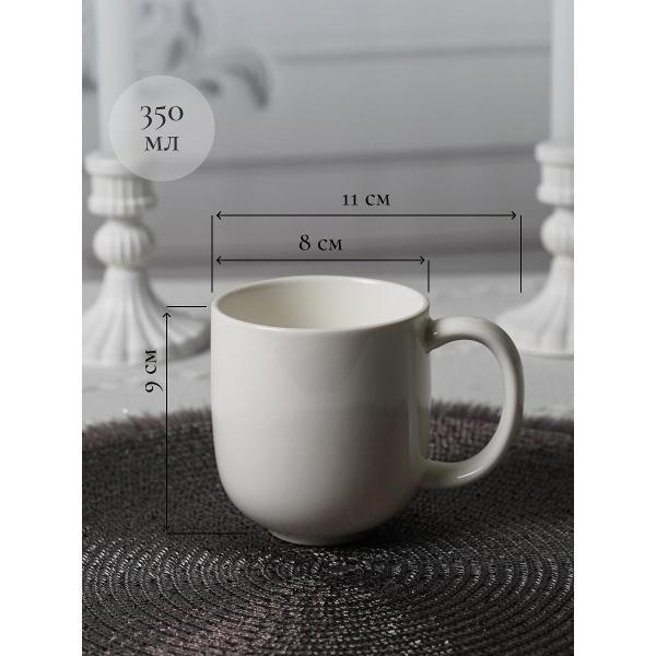 Кружка Samold 350 мл, 4 шт. 231-55012-4