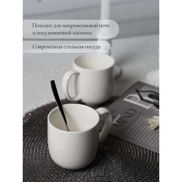 Кружка Samold 350 мл, 4 шт. 231-55012-4